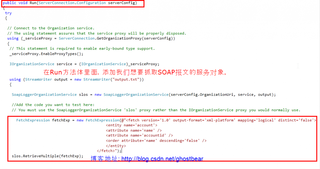 Dynamics CRM 2011ϵУ50ӦSOAPLoggerץȡ