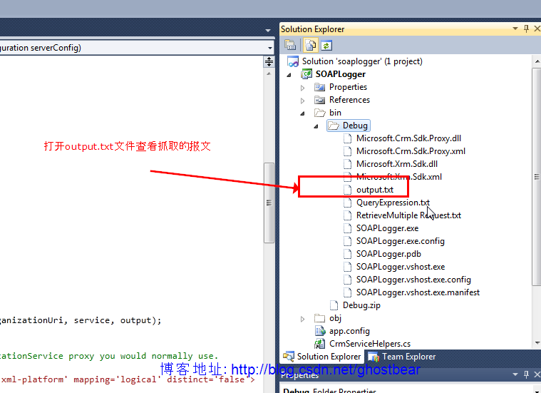 Dynamics CRM 2011ϵУ50ӦSOAPLoggerץȡ