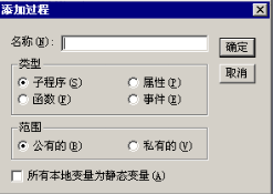 说说Sub跟Function