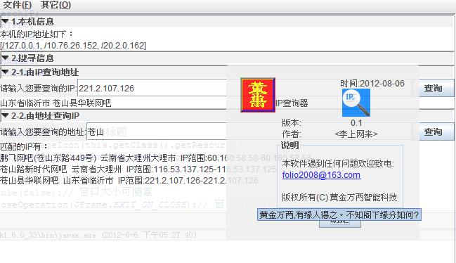 可以舒卷的面板