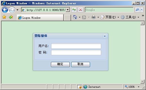 Ext学习札记06 - Window