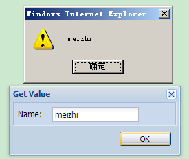 Ext学习札记06 - Window