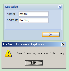 Ext学习札记06 - Window