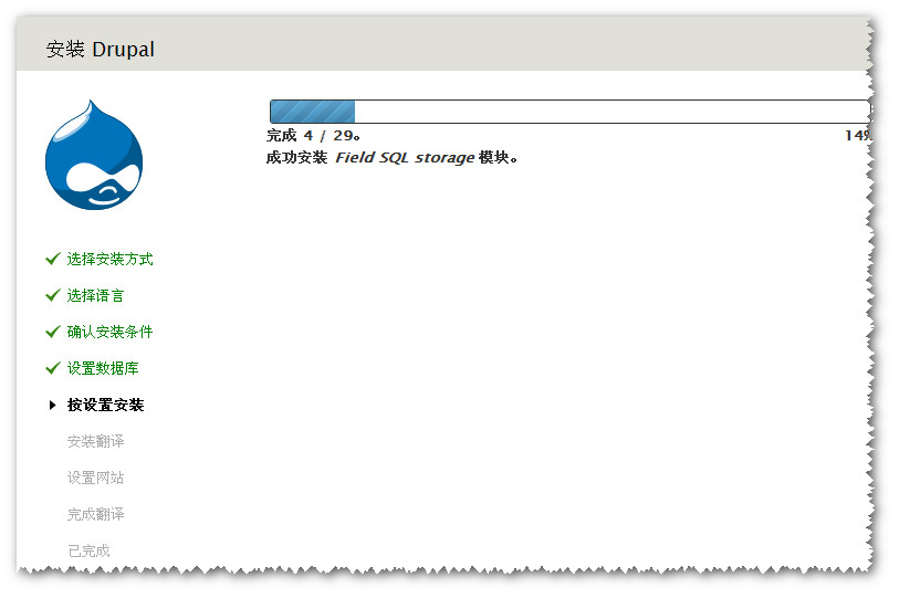 drupal7 װ䷽