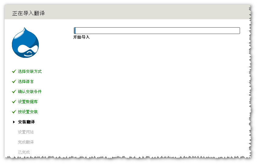 drupal7 װ䷽