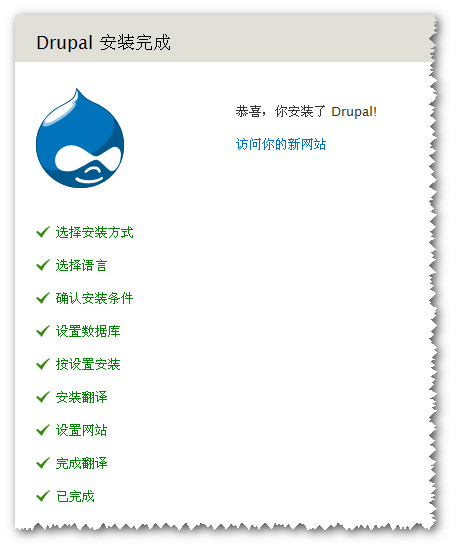 drupal7 װ䷽