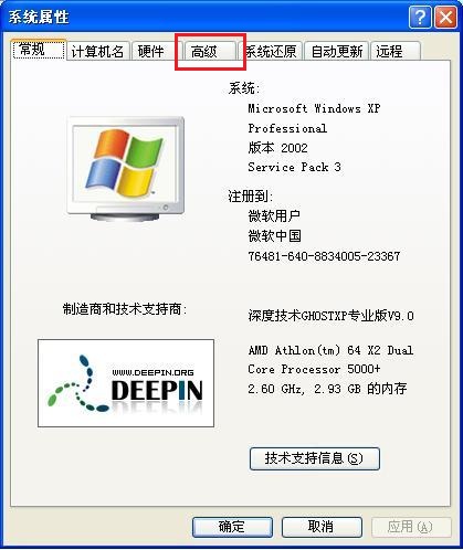 环境变量的设立(Java)