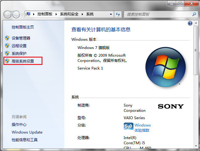 环境变量的设立(Java)