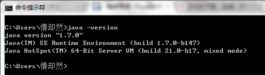 环境变量的设立(Java)