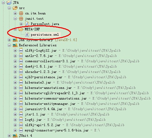 (1) 学习 JPA 开山篇 (包含未解的异常?)