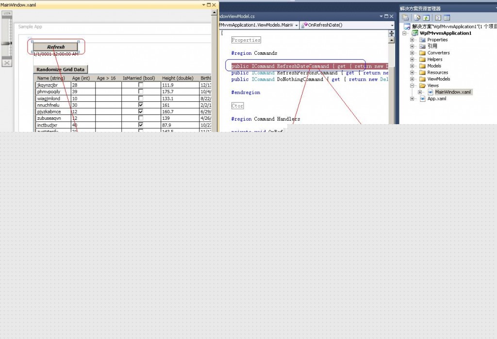 WPF0起步学习与分析