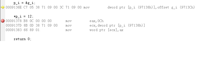 指针和指针强制转换( 回忆版 )-让菜鸟理解