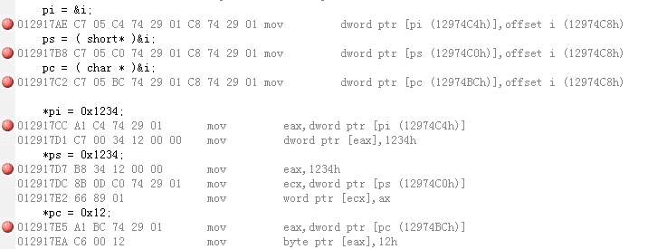 指针和指针强制转换( 回忆版 )-让菜鸟理解