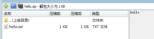 javaIOʰ 2