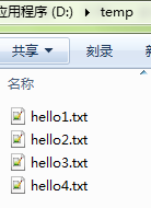javaIOʰ 2