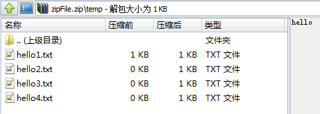javaIOʰ 2