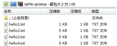 javaIOʰ 2