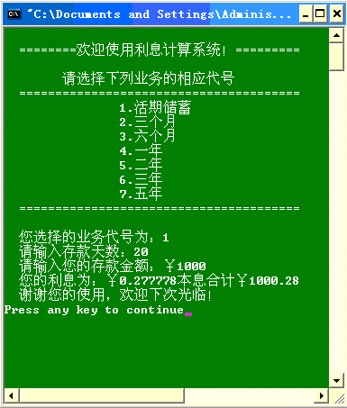 9 Ϣϵͳ