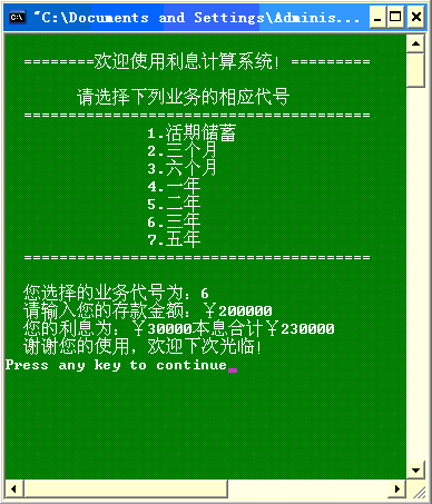 9 Ϣϵͳ