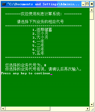 9 Ϣϵͳ
