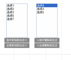 jQuery经验4-jQuery案例剖析2-开发实用案例