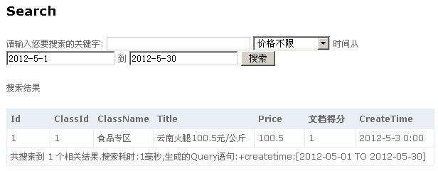 Lucene.Net学习 TermQuery,NumericRangeQuery,TermRangeQuery的运用(一)