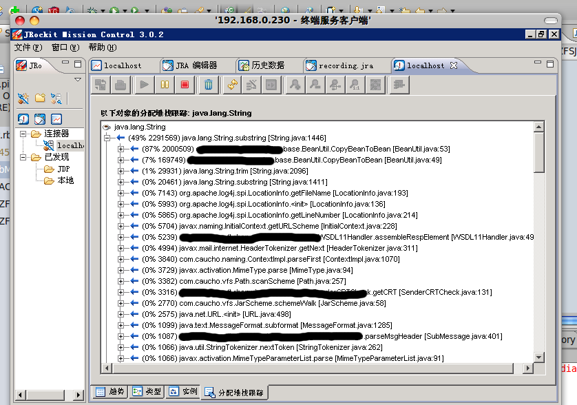点击查看原始大小图片 一次性能调优实战记要
