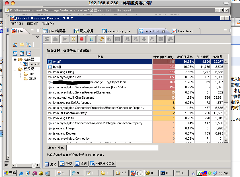 点击查看原始大小图片 一次性能调优实战记要