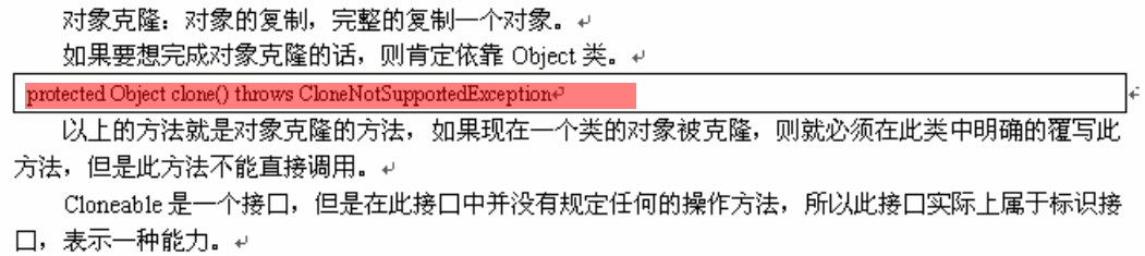 Java-¡