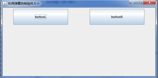 Java利用弹簧统制组件大小