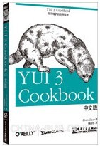 YUI  Cookbook  İ