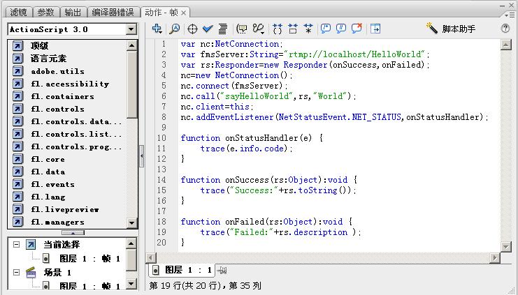 FMS3ϵ(2)ɽFMS-I can say:Hello Worldת