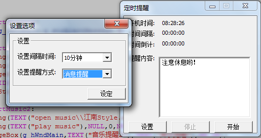 ʱʾС-Դ루Win32 SDK