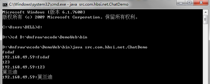 _javạһ