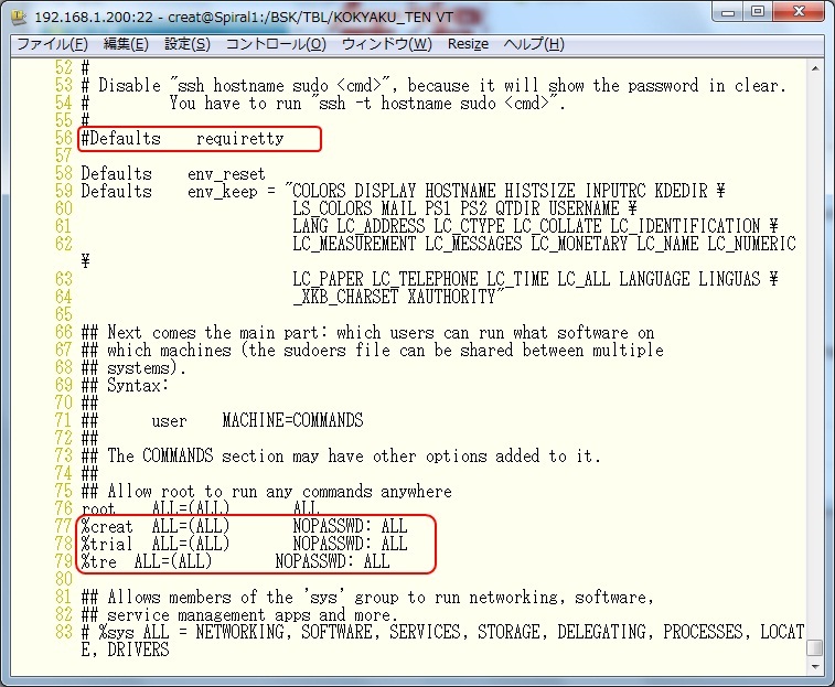 sudo -u xxx 实施时候 无密码的设置