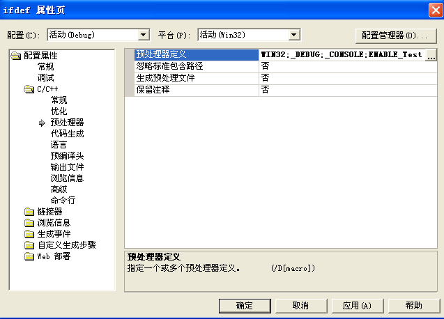 Ԥӹ塰ʹ