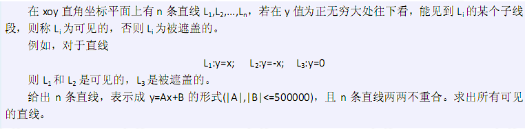 BZOJ 1007(ˮ׼ɼֱ-б+ջ̰)