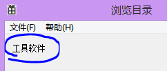 СһWin3220ļ
