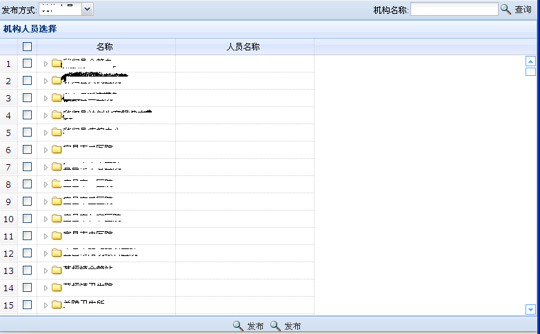 Ext.Toolbar Ԫ(ͼ) ext3.0.+