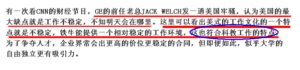 技术人员也当懂艺术~不要把“老年代”叫成“Old Generation”