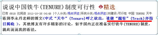 技术人员也当懂艺术~不要把“老年代”叫成“Old Generation”