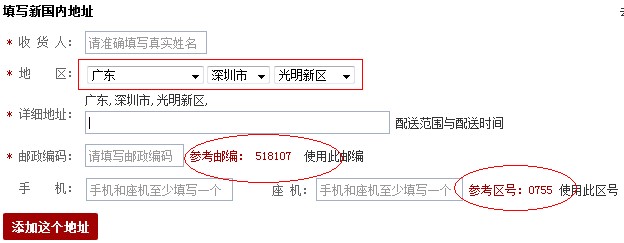ʮӲɼµʡС͵绰ţԴ룩