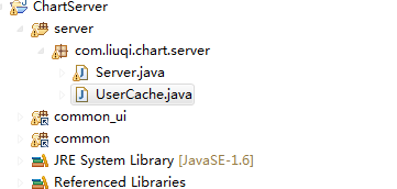 Java兑现的聊天工具(部分功能完成)