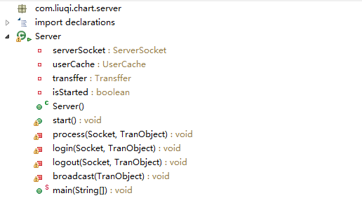 Java兑现的聊天工具(部分功能完成)