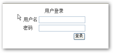 Filter过滤器兑现权限控制