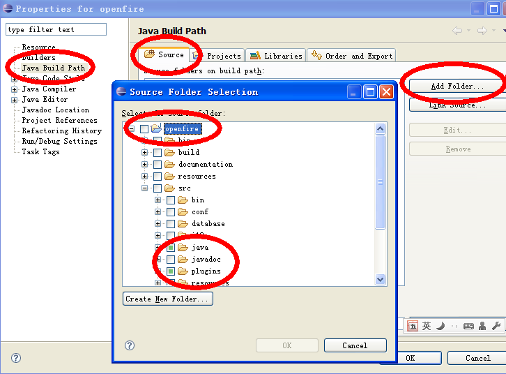 最详细的openfire3.7.1 插件开发环境筹建