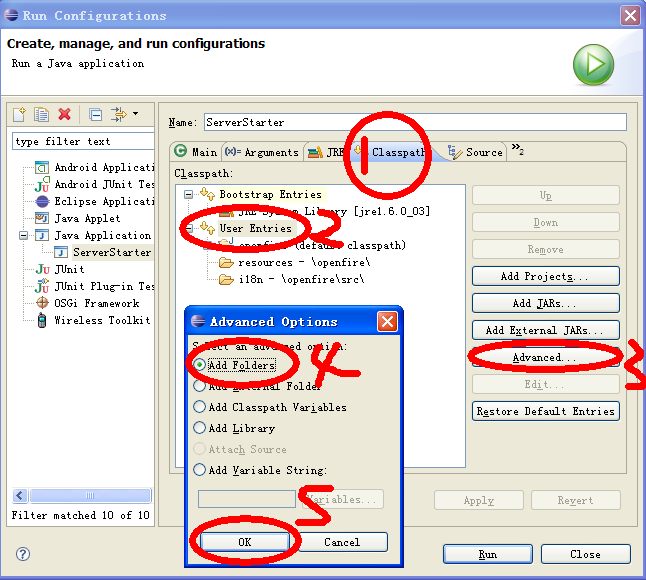 最详细的openfire3.7.1 插件开发环境筹建
