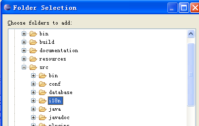 最详细的openfire3.7.1 插件开发环境筹建