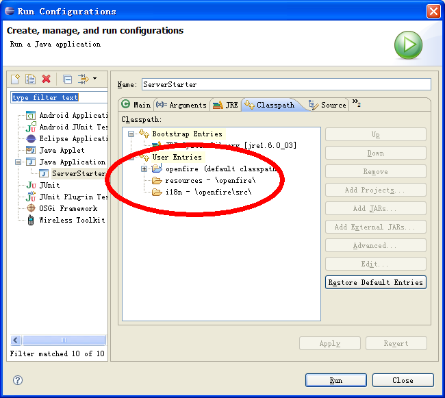 最详细的openfire3.7.1 插件开发环境筹建