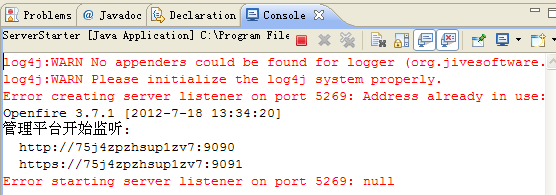 最详细的openfire3.7.1 插件开发环境筹建